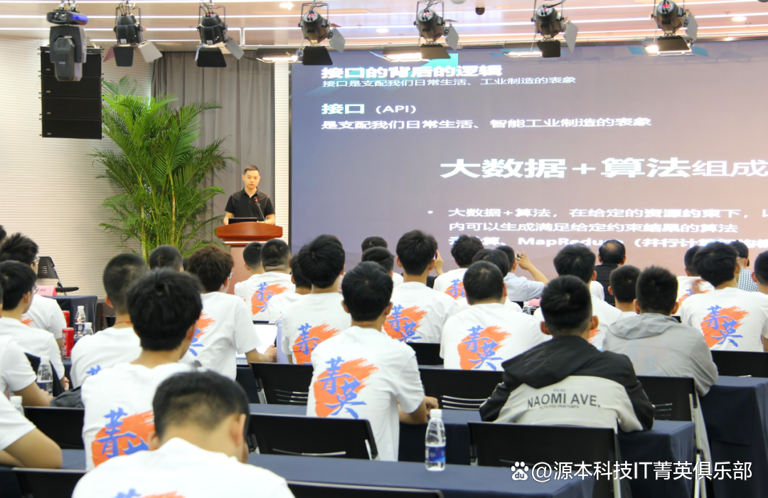 大学生暑期攻略：掌握大数据、云原生与人工智能，引领未来竞争